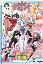 Watch DearS Watch123movies