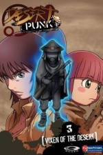 Watch Sunabozu Watch123movies