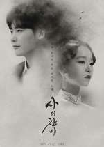 Watch Hymn of Death Watch123movies