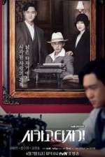 Watch Chicago Typewriter Watch123movies