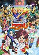 Watch Mashin Souzou Den Wataru Watch123movies