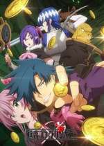 Watch The Dungeon of Black Company Watch123movies