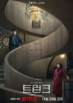 Watch The Trunk Watch123movies