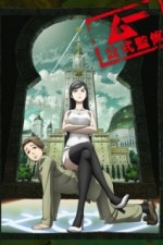 Watch Occult Academy  Watch123movies