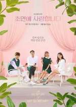 Watch The Secret Life of My Secretary Watch123movies