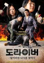 Watch Screwballs Watch123movies