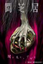 Watch Yamishibai: Japanese Ghost Stories Watch123movies