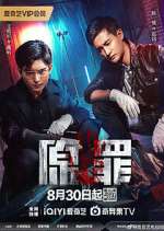 Watch Original Sin Watch123movies