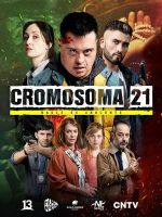 Watch Cromosoma 21 Watch123movies