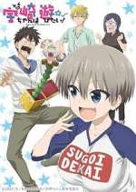 Watch Uzaki-chan wa Asobitai! Watch123movies