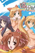 Watch Happiness! Watch123movies