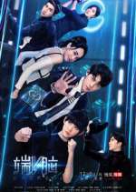 Watch Die Now Watch123movies