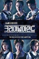 Watch Criminal Minds Watch123movies