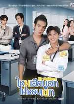 Watch My Stubborn Watch123movies