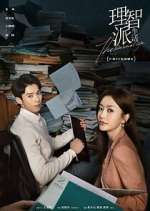 Watch The Rational Life Watch123movies