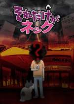 Watch That is the Bottleneck Watch123movies