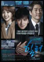 Watch Healer Watch123movies