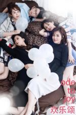 Watch Huan le song Watch123movies