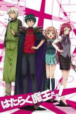 Watch The Devil is a Part-Timer! Watch123movies