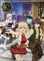 Watch The Hidden Dungeon Only I Can Enter Watch123movies